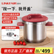 凌豐（LINKFAIR）家用高壓鍋燃?xì)鈮毫﹀?04不銹鋼快煮防爆單手開合煤氣電磁爐通用 紅色-送蒸籠線架湯鍋蓋 22cm 7L