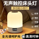 京黔遙控時鐘小夜燈嬰兒喂奶夜燈充電觸摸臥室床頭燈伴睡眠氛圍拍拍燈