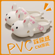 ECAC新款可愛卡通兔子洞洞鞋女夏學(xué)生內(nèi)外穿防滑ins少女心包頭涼拖鞋 白色【可愛小兔子】 38-39 【推薦37-38腳】