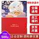 迎?？ㄐ驴钯徫锟?00型 禮品卡實(shí)體卡提貨卡禮品冊 中秋節禮盒團購優(yōu)惠