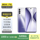 榮耀（honor）榮耀X20 SE（5G） 二手華為榮耀手機 二手5G手機 二手手機國行優(yōu)惠券補貼 顏色隨機發(fā)貨 6G+128G