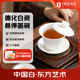 蘇氏陶瓷（SUSHI CERAMICS）三才蓋碗 中國白功夫茶具泡茶碗
