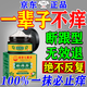 北京協(xié)和醫(yī)學(xué)院止癢膏止癢抑菌皮膚瘙癢身體癢止癢特效濕炎皮疹真菌感染過敏藥膏 1盒【皮膚瘙癢止癢去濕毒】藥膏 香港真菌王百草止癢王去根濕毒清