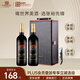 張裕先鋒世界之眼干紅葡萄酒雙支禮盒 烏迪爾雷格納法定產(chǎn)區(qū) 原瓶進口