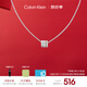 凱文克萊（Calvin Klein）CK轉(zhuǎn)運(yùn)珠男士項(xiàng)鏈送男友鋼色35000258節(jié)日禮物