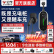 公牛隨車(chē)充便攜式充電槍器3.5kw家用7kw適配于特斯拉大眾比亞迪小米極氪001問(wèn)界m8小鵬星愿新能源汽車(chē) 7kW兩用槍樁2合1風(fēng)尚款-10米