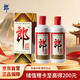 郎酒郎牌郎酒 白酒 醬酒 53度 500ml*2 雙瓶裝 自享贈禮口糧酒