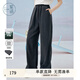 紫涵（ZIHAN）紫涵闊腿天絲牛仔褲女夏季通勤百搭高腰系帶冰涼感休閑褲 牛仔黑 L