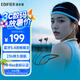 漫步者（EDIFIER）W280NB Pro 頸掛式主動(dòng)降噪藍(lán)牙耳機(jī) 藍(lán)牙5.4 45dB降噪 適用蘋果華為小米OPPO手機(jī) 典雅黑