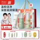 袋鼠媽媽青少年護(hù)膚品套裝 控油祛痘保濕青春期學(xué)生【潔+水+乳+祛痘精華】