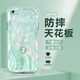 殼望 適用蘋果6手機殼珍珠葫蘆iphone6s/plus四角防摔軟殼新款小清新高顏值氣囊全包硅膠時尚潮流小眾 透明O-閃閃福字葫蘆F青 蘋果6PLUS
