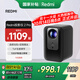 小米Redmi 投影儀2 Pro 家用投影機 智能家庭影院 1080P物理分辨率  無(wú)感對焦 智能避障  遠場(chǎng)語(yǔ)音
