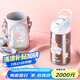 contigo康迪克兒童學(xué)生保溫杯吸管杯400ml兔兔游樂園HBC-GIZ262VP+