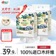 心相印洗臉巾棉柔系列180片*2提 一次性懸掛式擦臉巾壁掛式掛抽干濕兩用