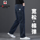 AEMAPE蘋(píng)果高端牛仔褲男士秋冬季新款男褲大碼寬松直筒彈力休閑新塘褲子 703藍灰色 33 腰圍2尺6 適合150斤左右