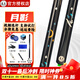 嘉點(diǎn)鳳舞臺球桿小頭月影手工鑲嵌球桿一體通桿中式黑八斯諾克桌球桿 嘉點(diǎn)月影【鋁合金桿盒】