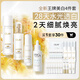 水光淡斑小白瓶面部精華液美白水乳液提亮去黃護(hù)膚品套裝生日禮物