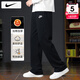 耐克（NIKE）褲子男士25秋冬季新款運動(dòng)褲直筒衛褲針織工裝長(cháng)褲加厚保暖休閑褲 法式毛圈/舒適簡(jiǎn)約/曬圖退10 L 【175】體重130~150斤左右