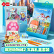 一正瘋狂動(dòng)物城周邊文具套裝禮盒小學(xué)生一二年級伴手禮開(kāi)學(xué)禮包男孩女孩活動(dòng)獎品鉛筆盒套裝學(xué)習用品