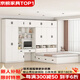 全友家私榻榻米床衣柜一體現代簡(jiǎn)約臥室床帶書(shū)桌架組合同款 【全白色】榻榻米+立柜+電腦桌+衣柜+頂柜 1800mm*2000mm【送床墊丨可定制】