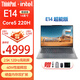 ThinkPadE14 聯(lián)想筆記本電腦 酷睿14代coreI5-220H 高性能商務(wù)辦公學(xué)生輕薄本 14代酷睿I5-220H 16G 1T 標(biāo)配銀 100%sRGB 銀色