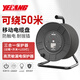 野狼YLD3032移動電纜盤空盤不帶線250V拖線盤16A大功率漏電過載保護(hù)總控開關(guān)卷線盤繞線盤