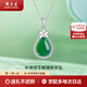 周大生銀項(xiàng)鏈水滴綠玉髓鑲嵌吊墜高級(jí)感送女友節(jié)日紀(jì)念日生日禮物 水滴綠玉髓鑲嵌吊墜