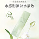 露蘭姬娜保濕水凝潤(rùn)膚乳補(bǔ)水保濕溫和不刺激護(hù)膚品潔控油乳液套裝 保濕緊致爽膚水