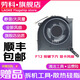勞科聯(lián)想拯救者R9000K Y9000K 2021 Legion 7-16ACHG6筆記本散熱風(fēng)扇 R9000K 10V 顯卡風(fēng)扇：F12按鍵下方