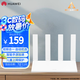 華為路由AX3 雙頻合一 自動(dòng)優(yōu)選 wifi6/多連不卡無線家用穿墻/AX3000/高速千兆路由器