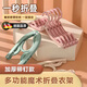 蜜匡德國品質(zhì)折疊衣架旅行戶(hù)外出差便攜學(xué)生宿舍晾曬衣架可折疊內衣 優(yōu)質(zhì)款【北歐藍】 5個(gè)