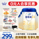 愛他美（Aptamil）卓傲2段較大嬰兒配方奶粉（6—12月） 800克-6罐（0元入會）
