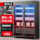 德瑪仕（DEMASHI）商用消毒柜 商用紫外線雙開門消毒柜立式500L大容量烘干餐飲酒店碗筷食堂飯店廚房用餐具消毒碗柜 580L不銹鋼層架+5層架丨100-200人