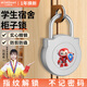 elinkSmart智能掛鎖指紋密碼鎖開(kāi)學(xué)必備電子掛鎖柜子掛鎖宿舍鎖不銹鋼鎖 【炫光銀】IP機器人聯(lián)名款