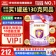 伊利奶粉金領(lǐng)冠菁護2段嬰幼兒配方奶粉800克含乳鐵蛋白 新國標 6罐