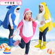 葉余國慶元旦萬圣節(jié)兒童鯊魚演出服海洋動物鯊魚一家表演服COS[LAY服 主圖款 S(90-100)