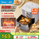美的（Midea）空氣炸鍋 家用免翻面 全自動(dòng)炸鍋大容量炸藍蒸汽嫩炸 無(wú)需翻面空氣炸烤一體機炸鍋自制小米鍋巴 【金榜】控時(shí)控溫免翻面 5.3L KZE505P6
