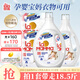 媽媽壹選植物香氛天然洗衣液18.5斤（3.25L+2L+袋2L*2）嬰童寶媽洗衣可用