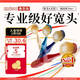 惠百施（EBISU）65孔寬頭軟毛牙刷成人超高效Pro+護(hù)齦抗敏清口氣4支顏色隨機(jī)