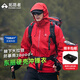 拓路者小鷹沖鋒衣男東麗硬殼高海拔登山服戶外防風防水保暖夾克外套女 紅色 順豐包郵/終身質(zhì)保 XL