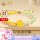 中國黃金蓮花和田玉珍珠黃金手鏈女足金手鐲七夕情人節(jié)禮物送女友老婆媽媽 蓮心同契足金手鐲+情人節(jié)禮盒-3.20g