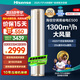 海信（Hisense）大3匹 易省電E500 AI省電 速冷熱 國家補(bǔ)貼空調(diào)柜機(jī) 大風(fēng)量 新一級變頻冷暖 柔風(fēng)舒適智控客廳立式 大3匹 一級能效 【國家補(bǔ)貼20%】72E500