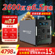 迅能鑫戶(hù)外移動(dòng)電源220V大容量野營(yíng)做飯大功率10度電便攜式磷酸鐵鋰電池應急儲能自駕游露營(yíng)直播擺攤電瓶 2600W 6500Wh （ 6.5度電）鋁殼三元