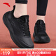 安踏女鞋運動(dòng)鞋女秋冬季新款網(wǎng)面透氣皮面防水跑步鞋子女士戶(hù)外休閑鞋 （秋冬新款-皮面防潑水全黑色）基礎黑 38 (美碼7碼)