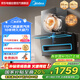 美的（Midea）頂側(cè)雙吸抽油煙機(jī)家用23m3變頻大吸力蒸汽洗齊平櫥柜800Pa靜壓煙灶聯(lián)動吸油煙機(jī)國家補(bǔ)貼 AK3 D