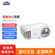 明基（BenQ） 短焦投影儀高清高亮商務(wù)會(huì )議辦公用教育培訓教學(xué)教室網(wǎng)課近距離投影機 MX808STH【3600流明 標清】 【官方標配+13%增值稅專(zhuān)票】