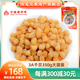 陸龍瑤柱干貝扇貝干  海鮮特產(chǎn)淡干新曬 更高品質(zhì) 舟山海鮮干貨食材 350g3A干貝(自封口大袋裝)