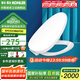 科勒（KOHLER） 科勒馬桶蓋板配件原裝緩降蓋普通蓋馬桶坐便器蓋板座便器蓋 V型4195蓋板