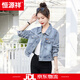 恒源祥淺藍(lán)色牛仔短外套女2025春秋長袖短款?yuàn)A克小個(gè)子女生休閑百搭外套 圖片色 M （90-105斤）