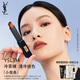 圣羅蘭（YSL）小黑條口紅314 啞光唇膏化妝品生日禮物女